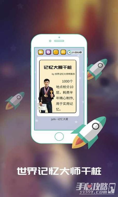 记忆宫殿下载地址：安卓手机免费下载安装