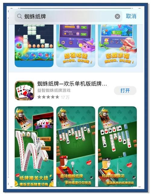 记牌器下载：告别记牌烦恼，玩游戏更轻松