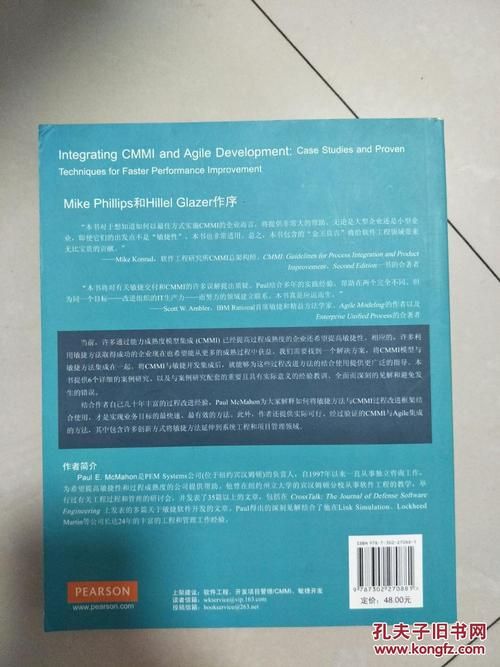 许可证贸易案例分享：成功经验与教训
