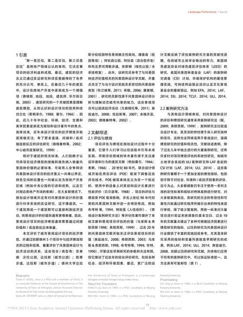 许可证贸易案例分享：成功经验与教训