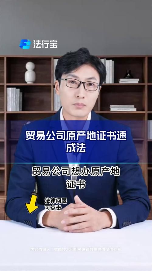 许可证贸易案例分享：成功经验与教训