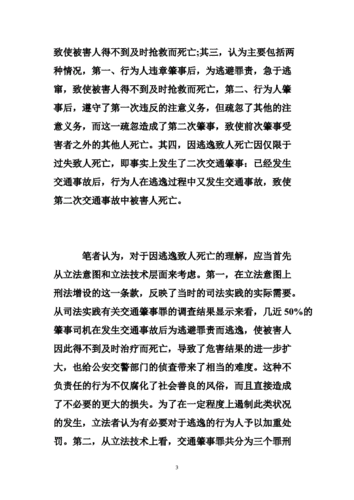 许可证贸易案例分享：成功经验与教训