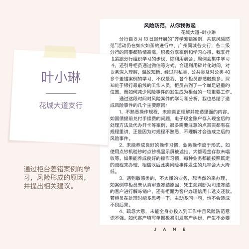 许可证贸易案例分享：成功经验与教训