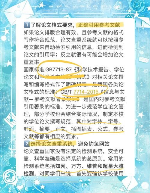 论文狗：免费查重，告别抄袭，轻松写出好论文！