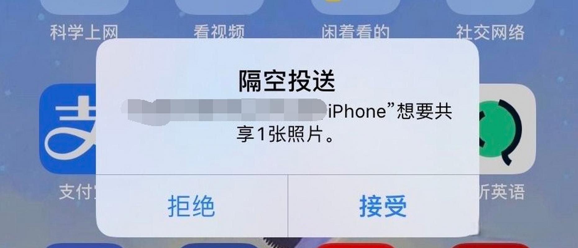 设备之间隔空投送没反应怎么办？实用技巧分享