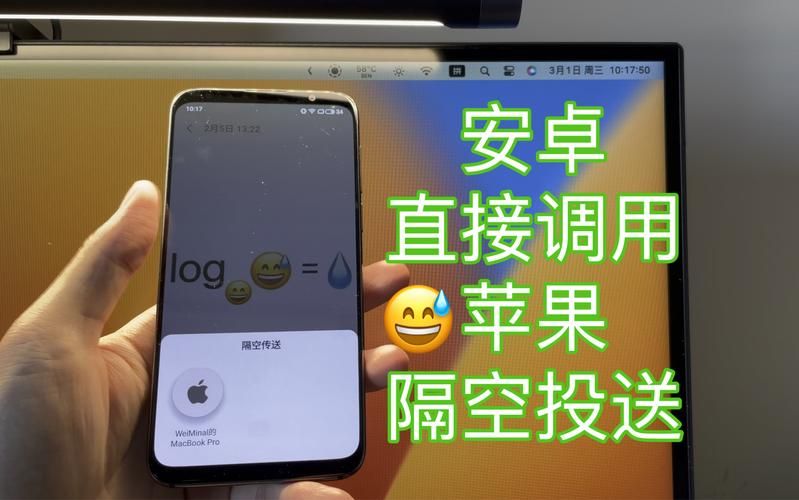 设备之间隔空投送没反应怎么办？实用技巧分享