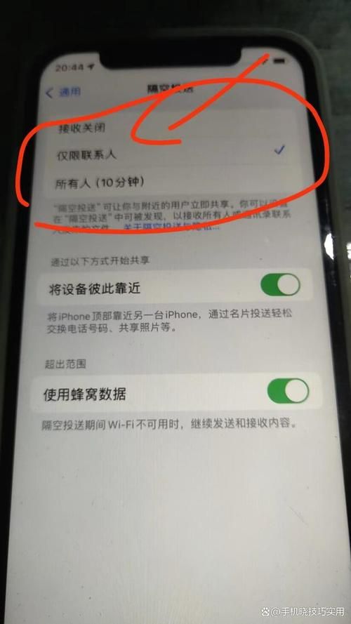 设备之间隔空投送没反应怎么办？实用技巧分享