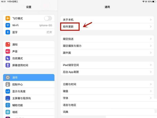 设备之间隔空投送没反应怎么办？实用技巧分享
