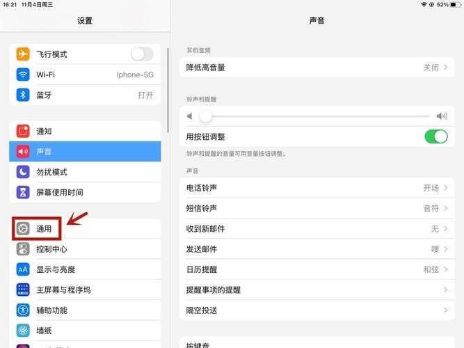 设备之间隔空投送没反应怎么办？实用技巧分享