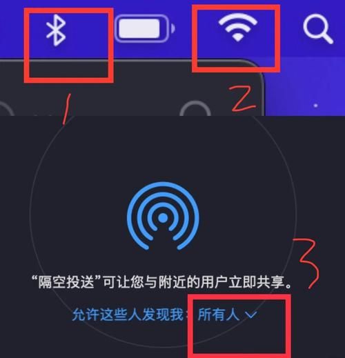 设备之间隔空投送没反应怎么办？实用技巧分享
