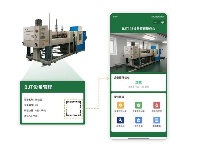 设备管理App大全：总有一款适合你