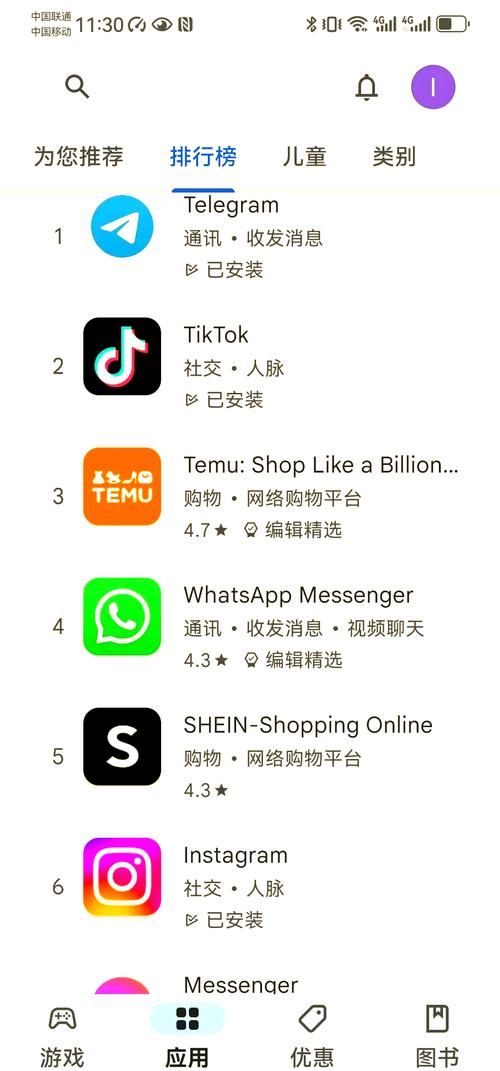 访问谷歌google官网：探索谷歌的强大功能和应用