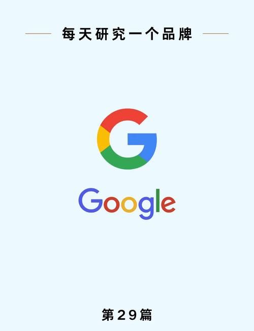 访问谷歌google官网：探索谷歌的强大功能和应用