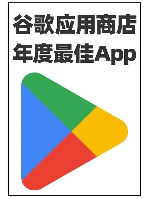 访问谷歌google官网：探索谷歌的强大功能和应用