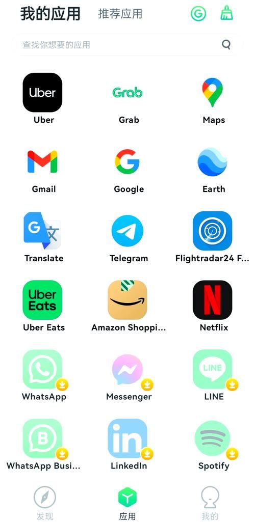 访问谷歌google官网：探索谷歌的强大功能和应用