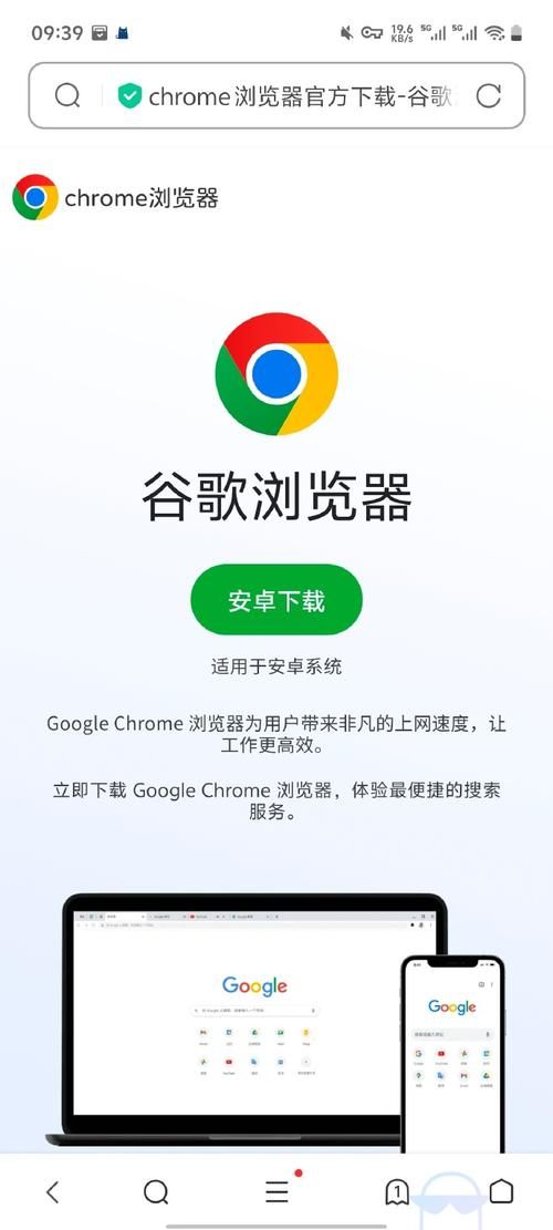 访问谷歌google官网：探索谷歌的强大功能和应用