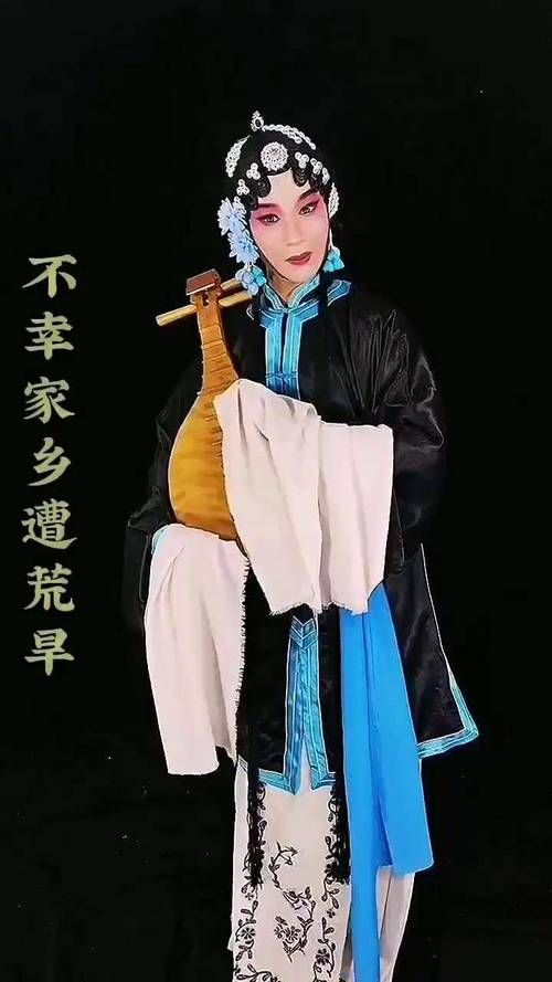 评剧秦香莲：传统戏曲魅力与现代解读