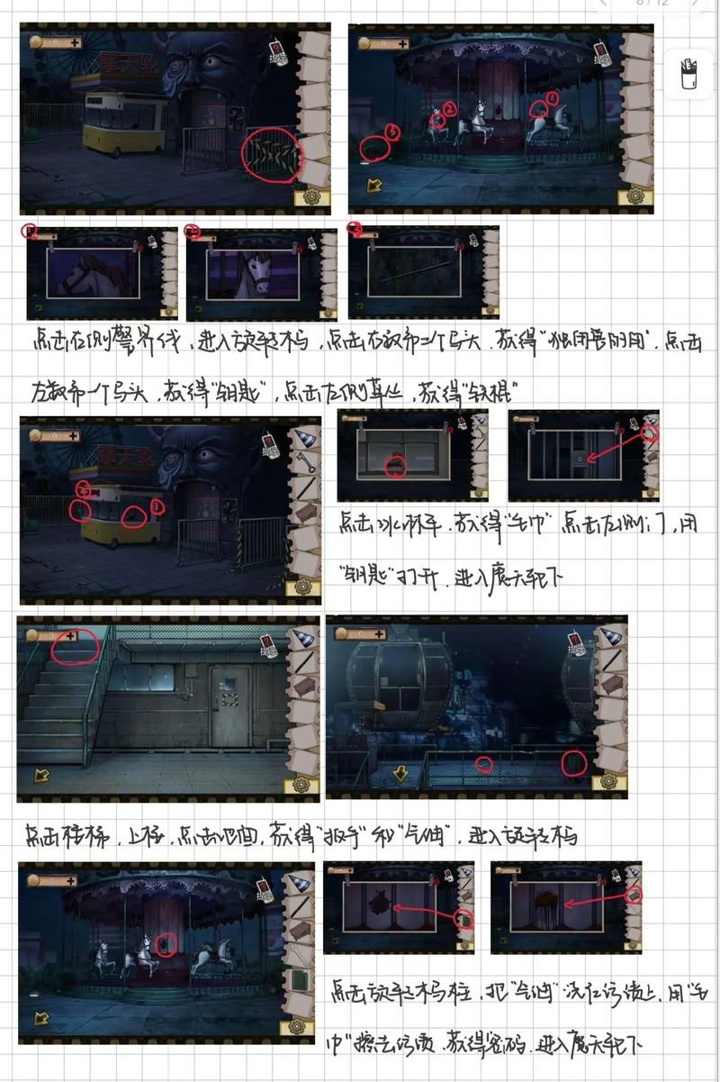 诅咒密码任务全流程攻略：快速击杀森卢肯