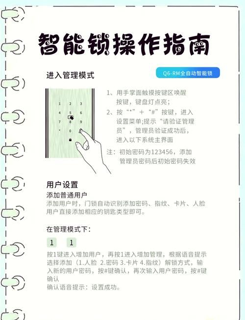 诅咒密码任务流程详解：新手小白也能轻松完成