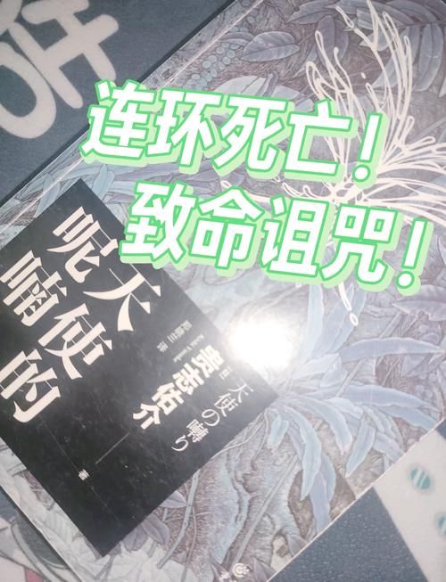 诅咒禁区之门：探险家能否逃出死亡陷阱