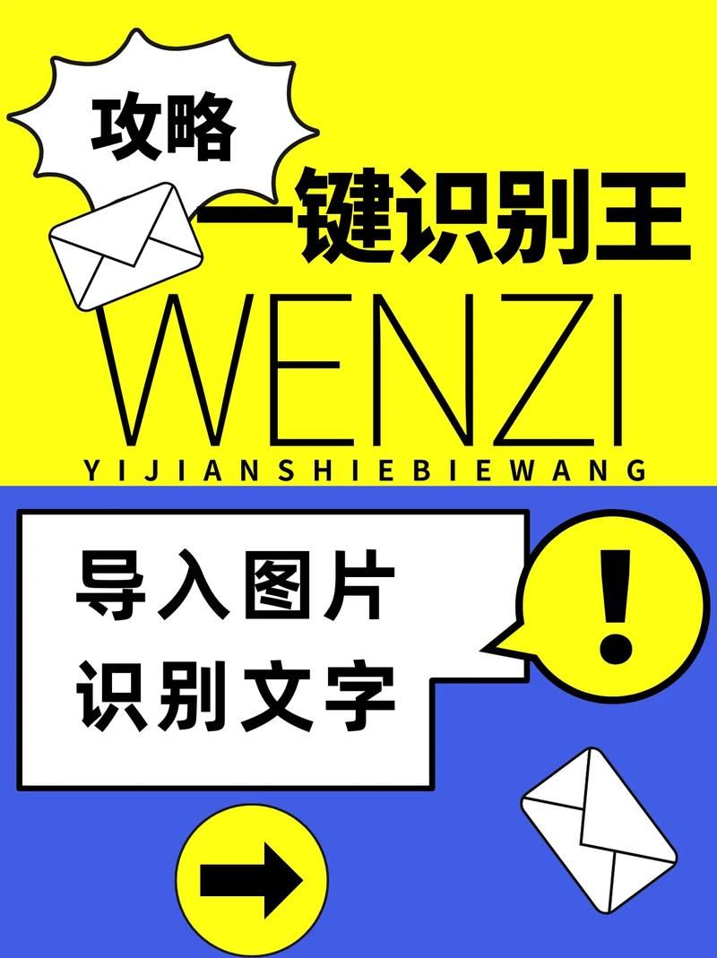 识图在线识图神器推荐，快速精准找到你想要的图片！