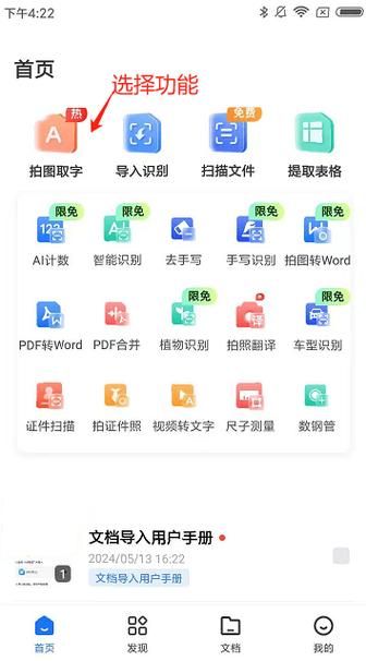 识图在线识图神器推荐，快速精准找到你想要的图片！