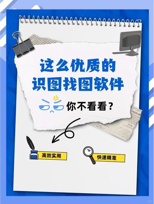 识图在线识图神器推荐，快速精准找到你想要的图片！