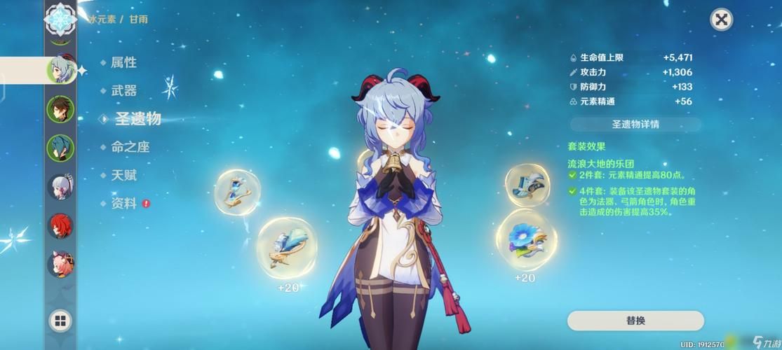 试作澹月：甘雨玩家必备的四星武器深度解析