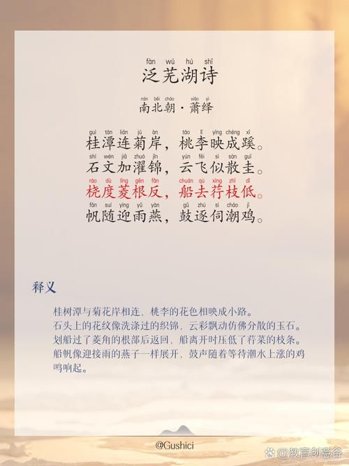 诗句“水光潋滟晴方好”描写的景色在哪里？答案揭晓！