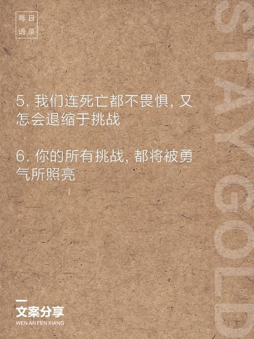 诗社竞答第四天：挑战来袭，你准备好了吗？