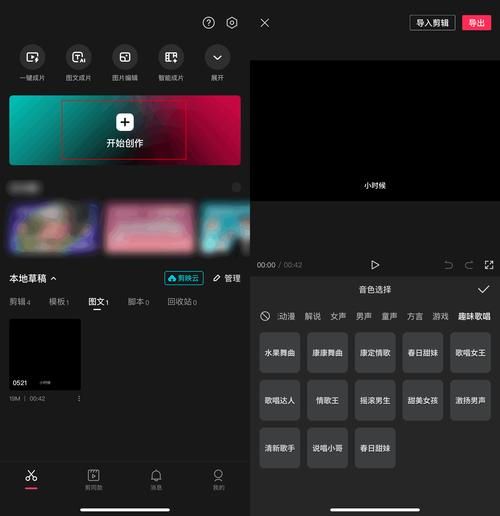 诗蓝LOL语音助手下载安装教程，一键切换语音包