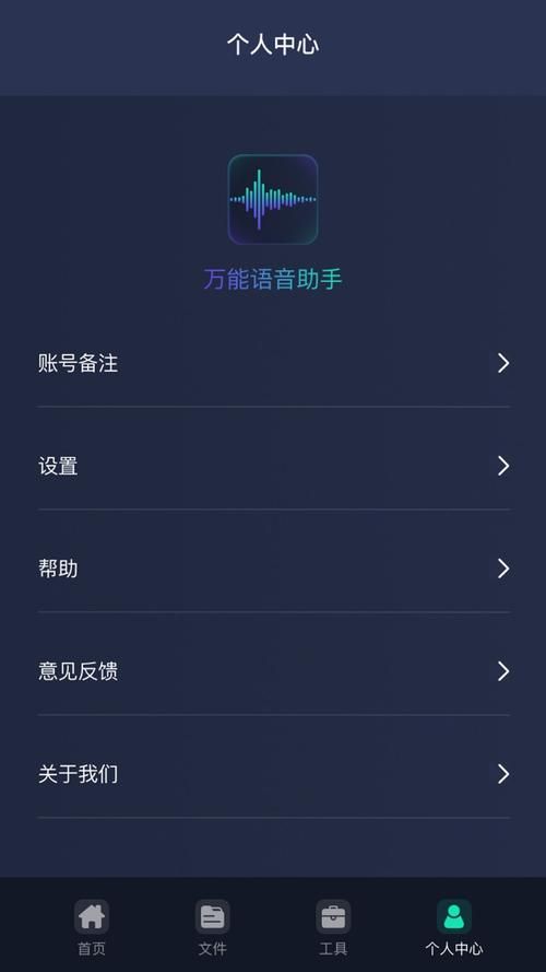 诗蓝LOL语音助手下载安装教程，一键切换语音包