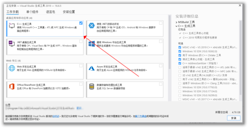 诗蓝LOL语音助手：多国语言包免费下载