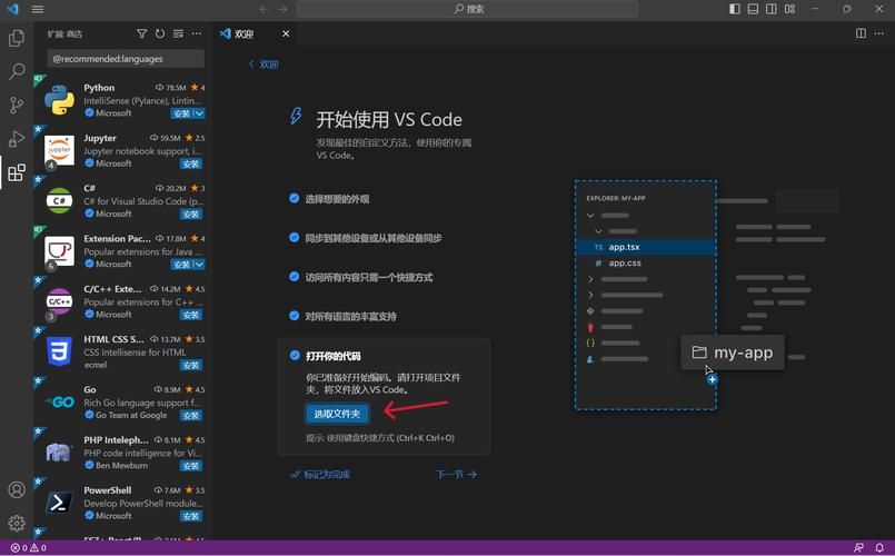 诗蓝LOL语音助手：多国语言包免费下载