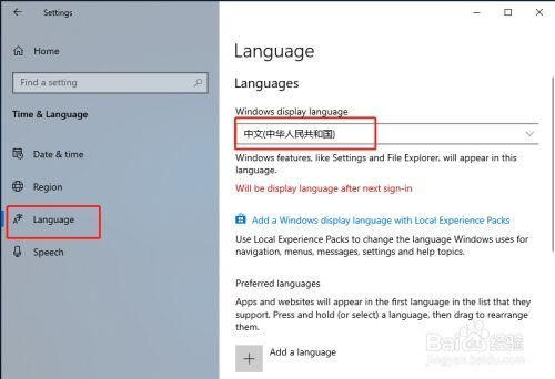 诗蓝LOL语音助手：多国语言包免费下载