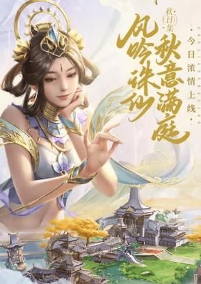 诛仙2轮回攻略大全：助你轻松玩转游戏世界