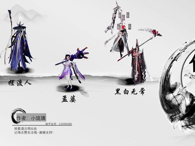 诛仙3人物传修炼指南：助你成为一代传奇高手
