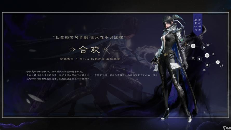 诛仙3人物传修炼指南：助你成为一代传奇高手