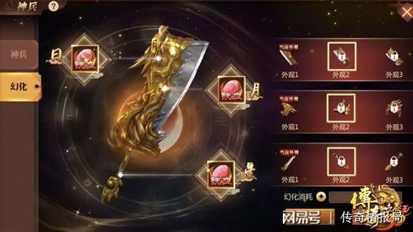 诛仙3人物传修炼指南：助你成为一代传奇高手