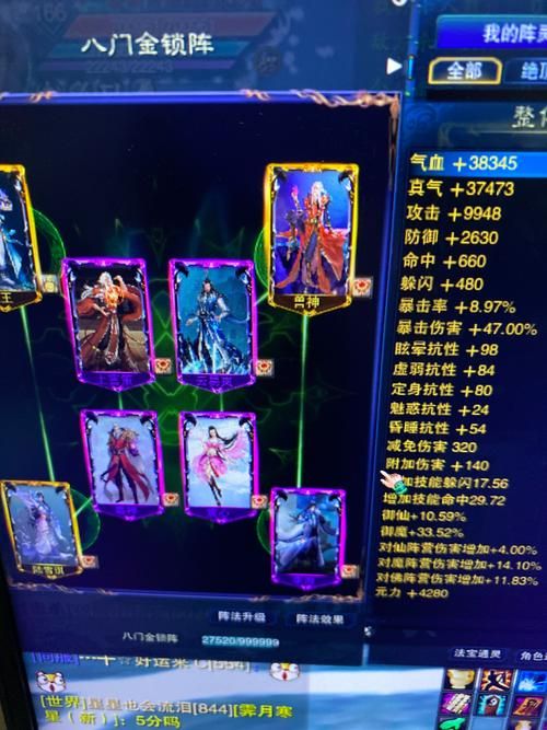 诛仙3太昊最强加点攻略：输出爆炸，轻松制霸！
