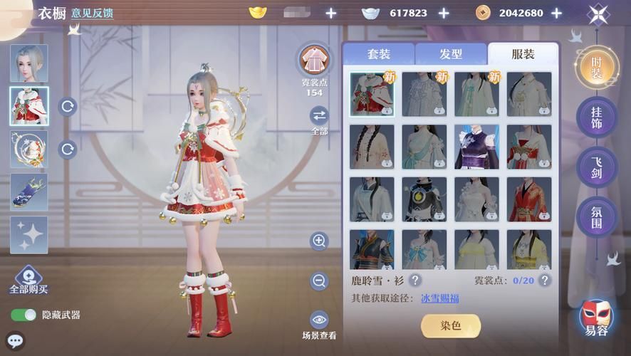 诛仙3寻宝活动详解：新手玩家必看