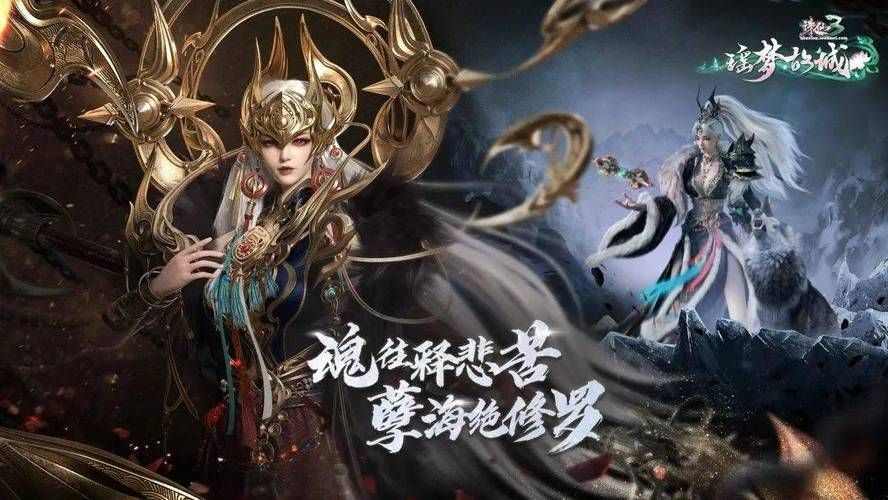 诛仙3新职业上线！带你体验不一样的仙侠世界！