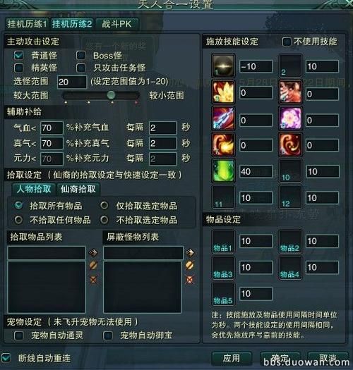 诛仙3最强职业排名及选择技巧：助你快速上手