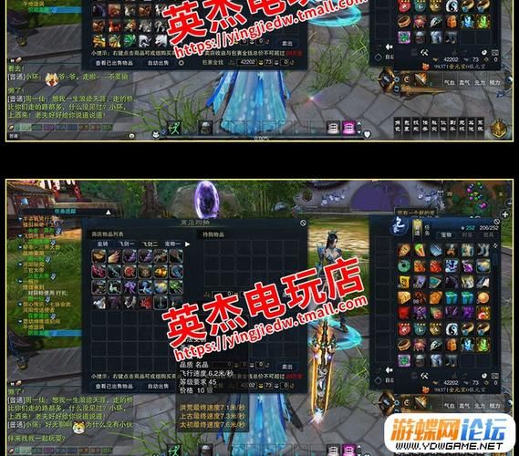诛仙3最强职业排名及选择技巧：助你快速上手
