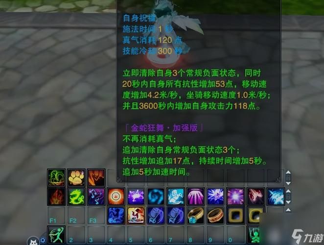 诛仙3飞升任务怎么做？新手小白飞升流程指南