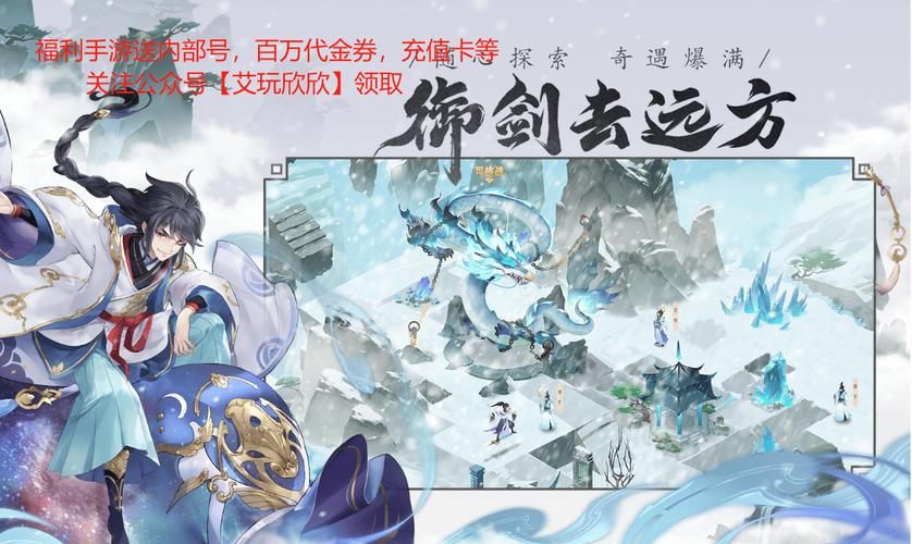 诛仙合欢如何加点才能变强？新手必看加点指南