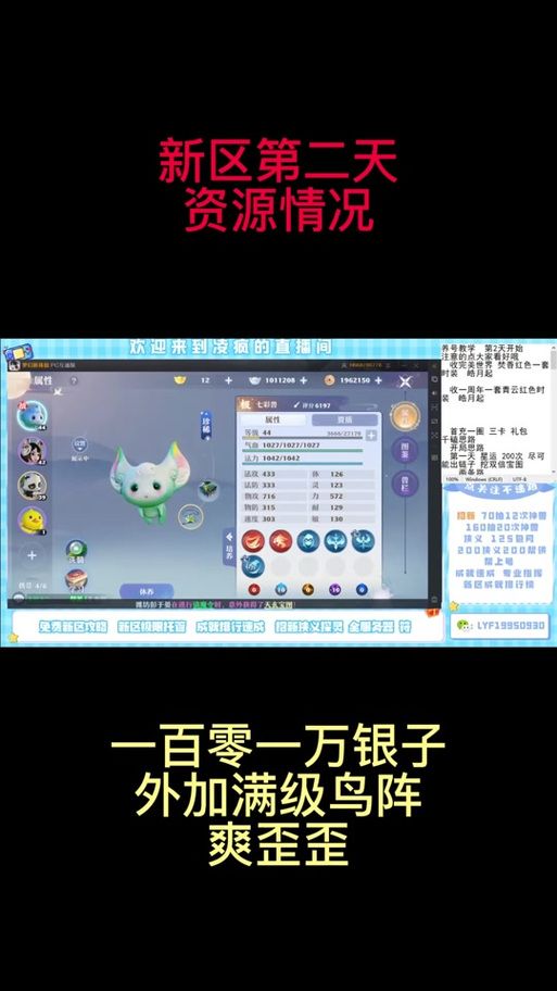 诛仙怎么赚钱？游戏搬砖日赚百元攻略