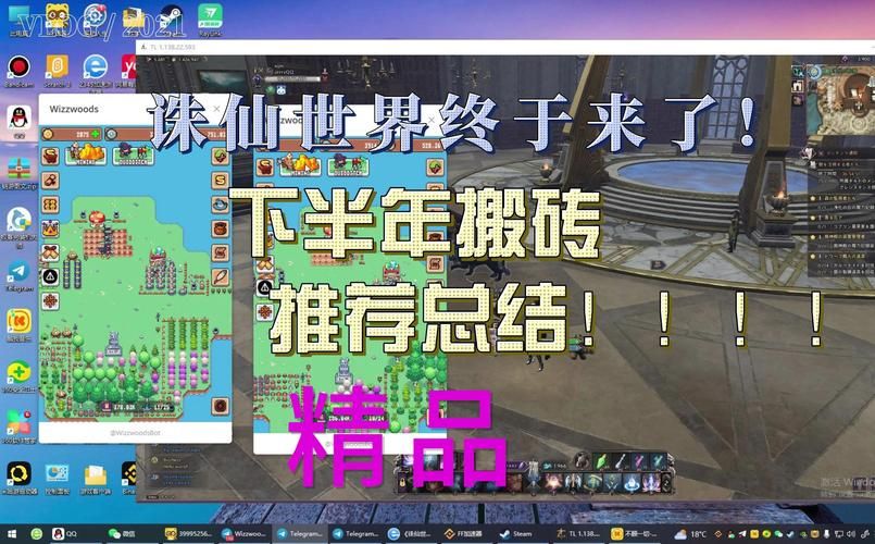 诛仙怎么赚钱？游戏搬砖日赚百元攻略