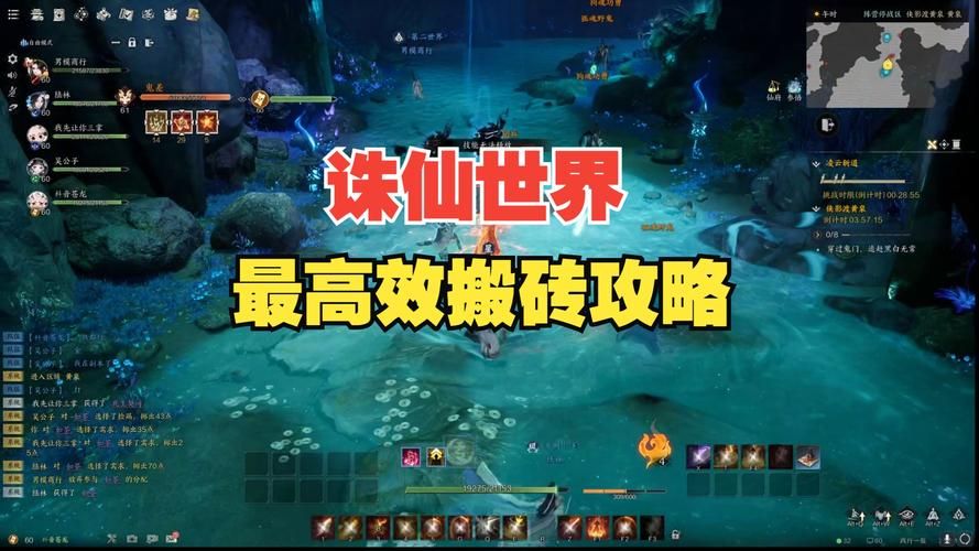 诛仙怎么赚钱？游戏搬砖日赚百元攻略