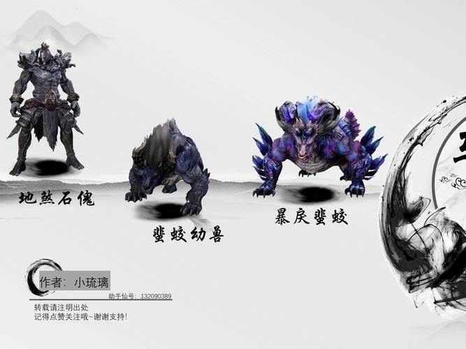 诛仙所有BOSS弱点分析：高效击杀，事半功倍！